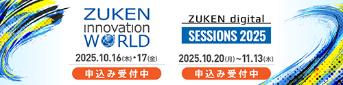 Move to Zuken Innovation World/ZUKEN digital SESSIONS page.