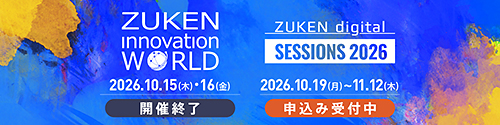 Move to Zuken Innovation World/ZUKEN digital SESSIONS page.