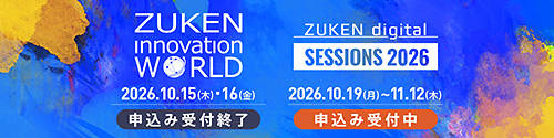 Move to Zuken Innovation World/ZUKEN digital SESSIONS page.